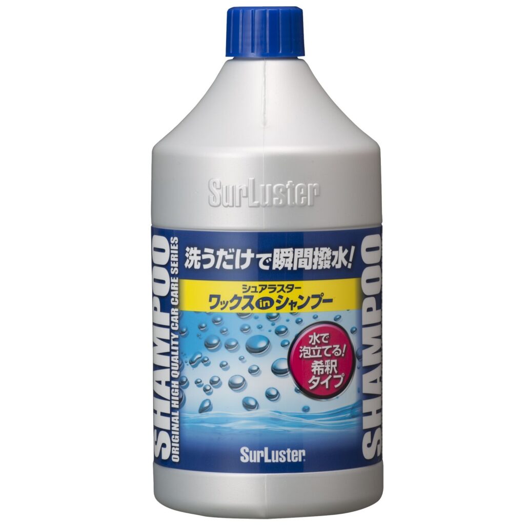 Wax shampoo