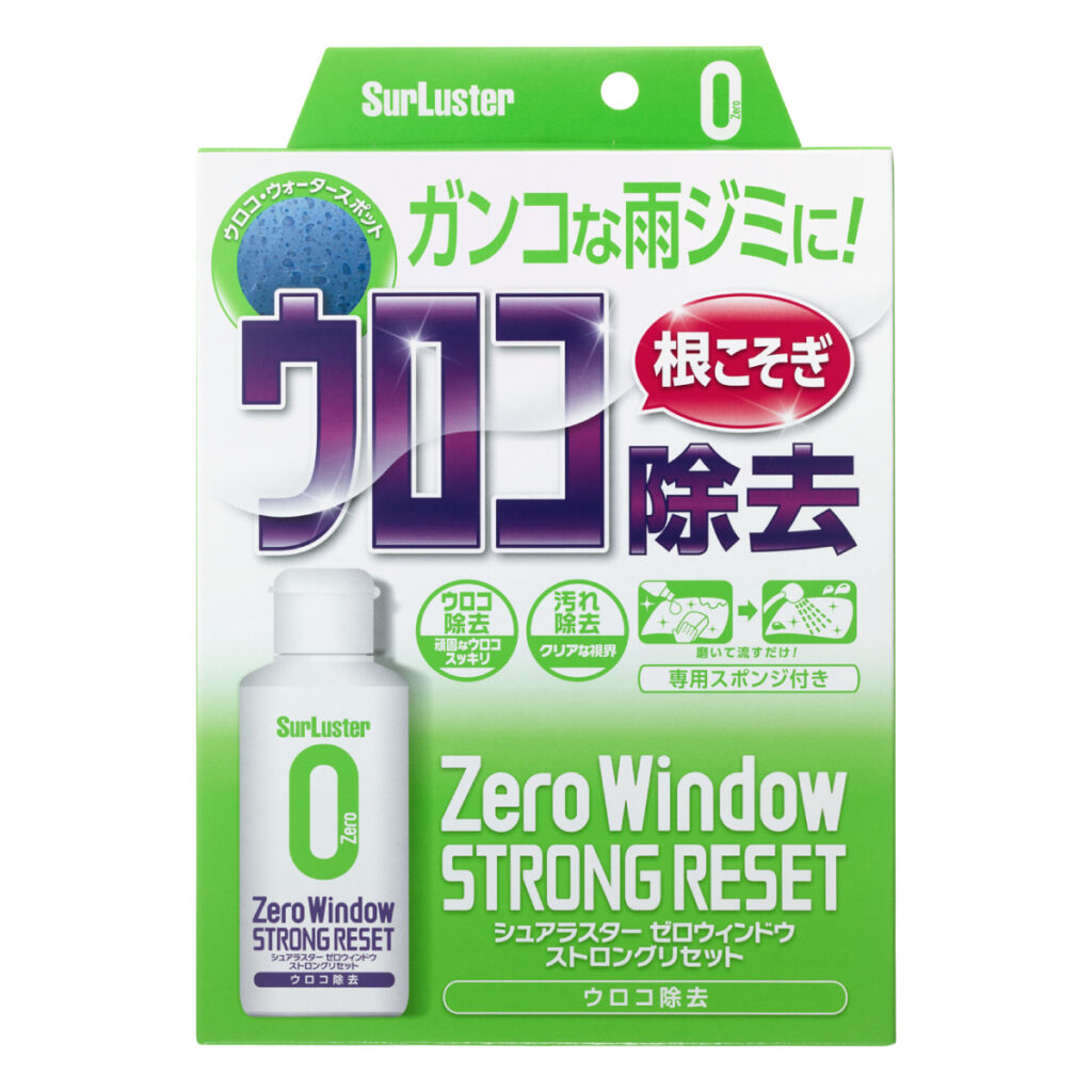 car windshield cleaner