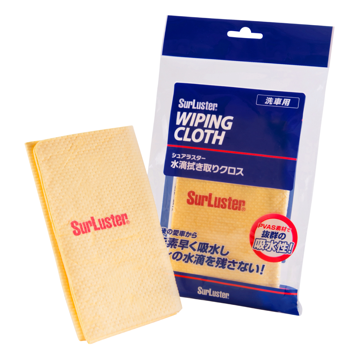 car wiping cloth