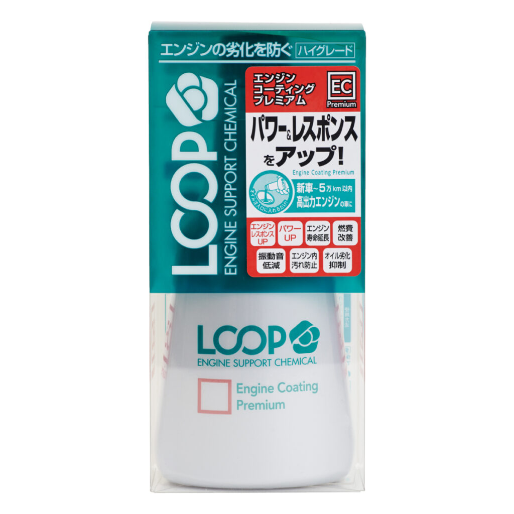 Loop engine coating premium engine oil additive
