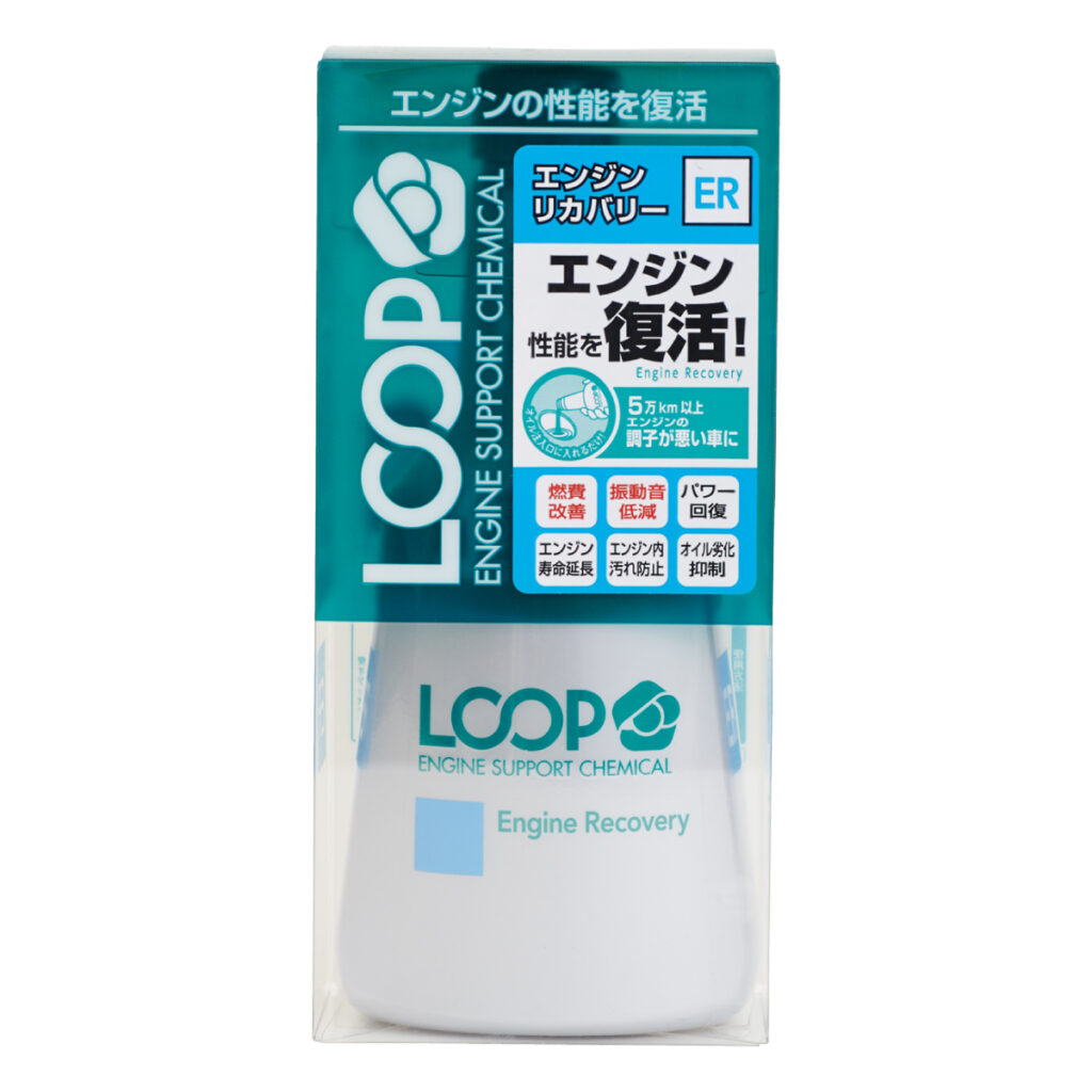 Loop engine recovery engine oil additive