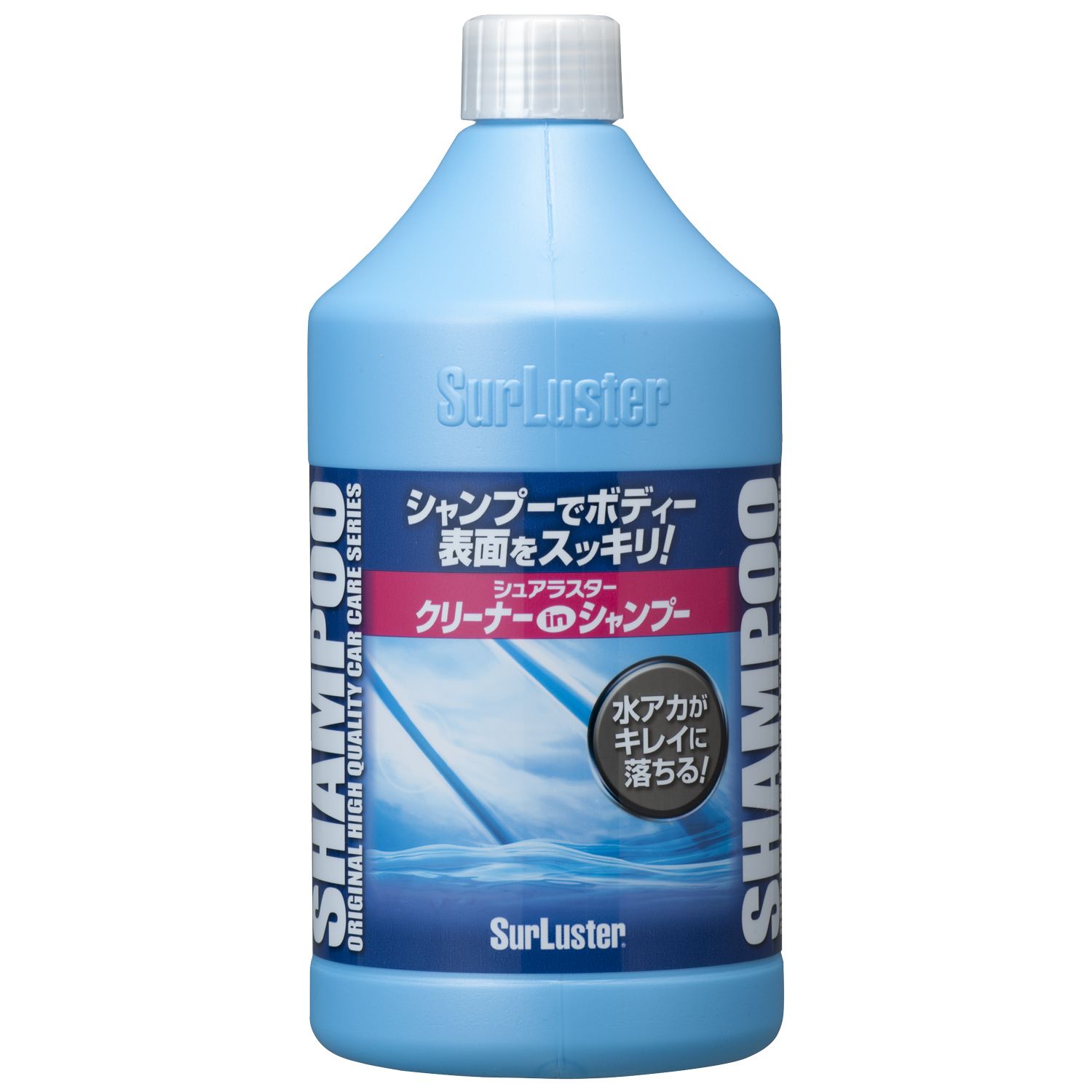 cleaner shampoo