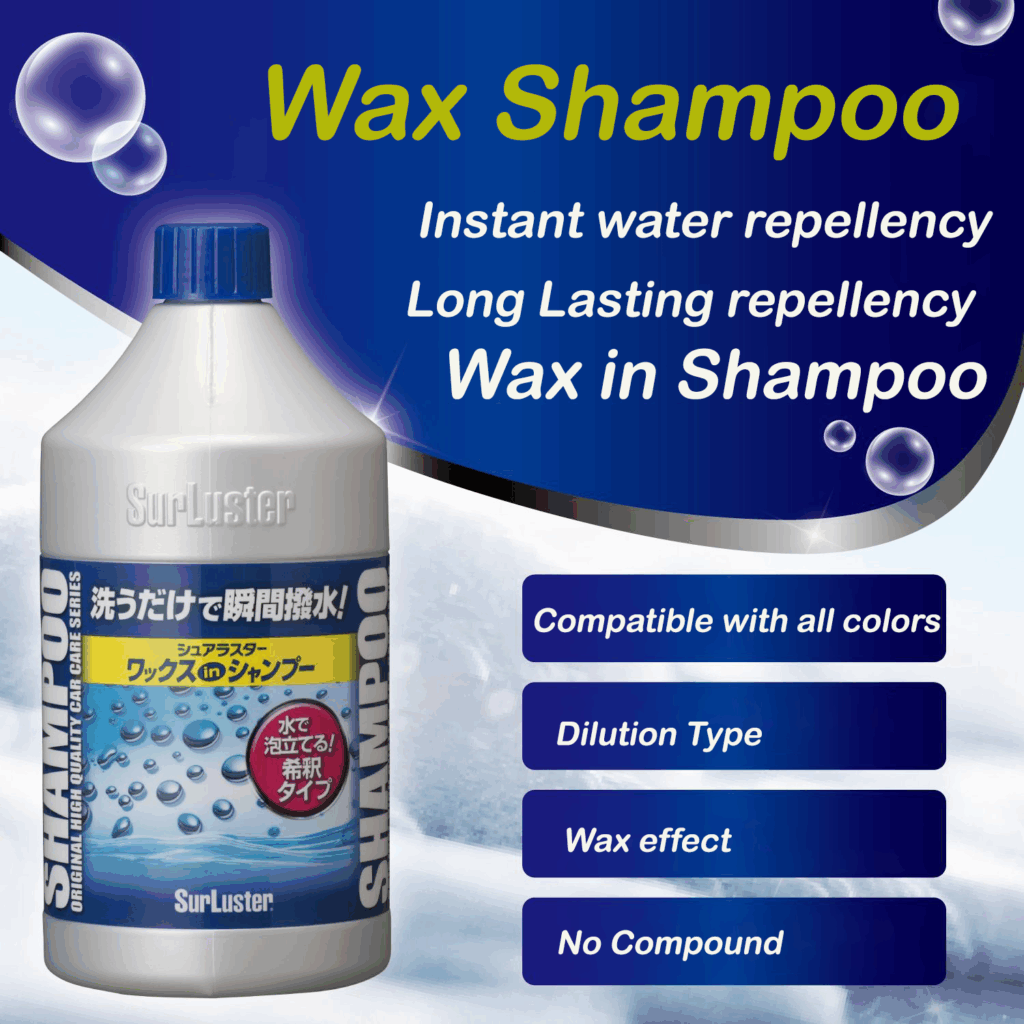 wax shampoo SurLuster