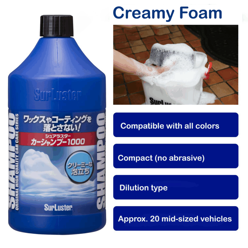 Car Shampoo-1000 surluster