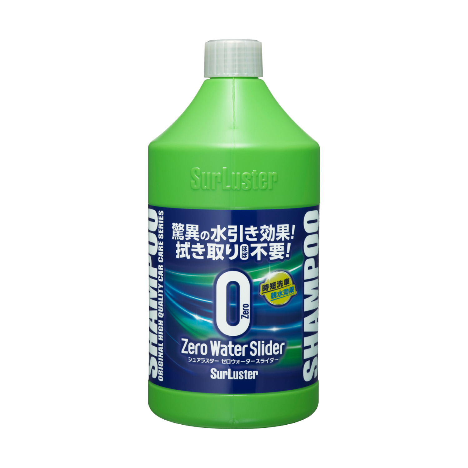 Zero Water Slider Car Wash Shampoo