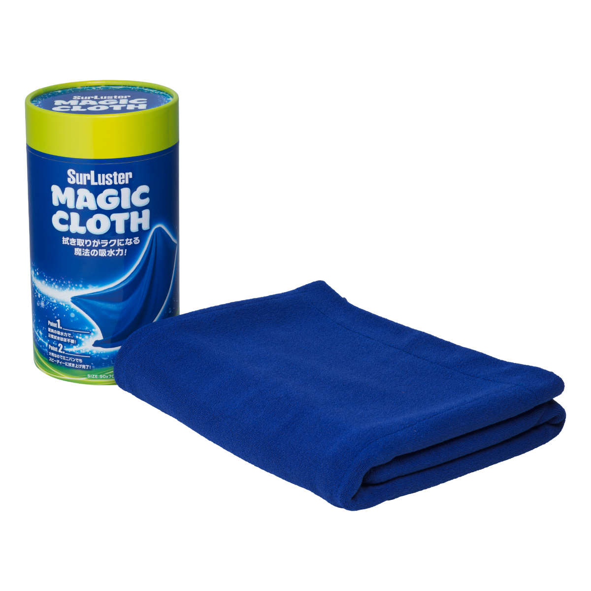 Magic Cloth
